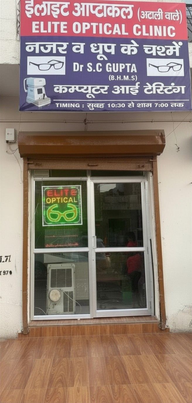 Elite Optical Clinic — Tigaon branch entrance and signage